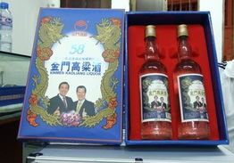 马萧第12任总统就职纪念酒礼盒价格 马萧第12任总统就职纪念酒礼盒型号规格